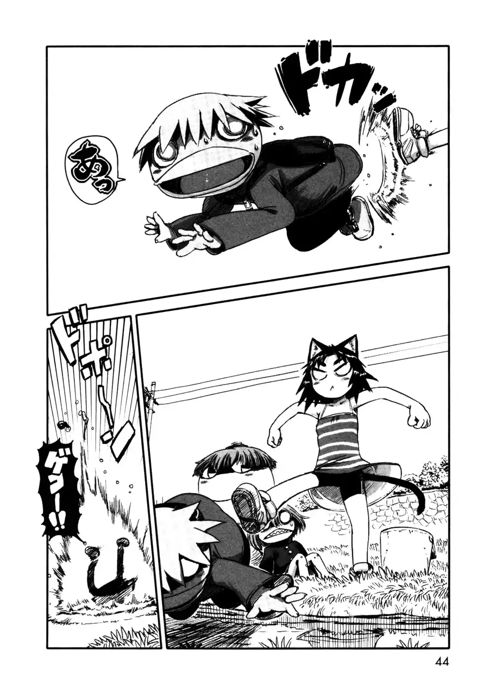 Neko Musume Michikusa Nikki Chapter 2 8